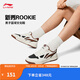 李寧（LI-NING）反伍新秀Rookie丨籃球鞋情侶款夏季籃球文化鞋ABCU009 米白色/黑色/摩卡棕-4 42