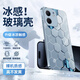 達旗 適用OPPOA5x手機殼A5Pro新款A3pro全包玻璃殼冰感散熱保護套a2x蜂窩方塊簡(jiǎn)約高端防摔創(chuàng  )意商務(wù)男 遠峰藍-蜂窩板B藍【冰感玻璃殼】 OPPOA5 5G
