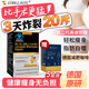 XIBELAON胖東來(lái)左旋肉堿減肥瘦肚子燃脂全身快速瘦神器減脂肪瘦身強(qiáng)效排油 五盒裝減肥膠囊+減肥咖啡【掉陳如甩肉】