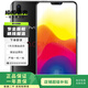 vivo X21 (屏幕指紋版)  屏幕指紋版 雙攝拍照手機 雙卡雙待 二手手機 冰鉆黑 6GB+128GB