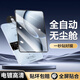 倪爾克【無(wú)塵秒貼】小米平板7Ultra/7SPro/7Pro鋼化膜2025新款小米Pad7SPro平板膜全屏覆蓋平板電腦貼膜 【升級2.5D弧邊秒貼艙】高清款-2套裝 小米平板7/7Pro【11.2英