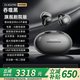 ESSONIO品牌【2025耳夾式機(jī)皇】開放式無線藍(lán)牙耳機(jī)耳夾式不入耳運(yùn)動跑步通話降噪音樂一拖二HIFI柏林之聲 星空黑【殿堂級音效+一拖二】