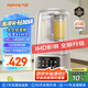 九陽(yáng)太空輕音艙41分貝1.5L破壁機(jī)3-4人用全自動(dòng)家用豆?jié){機(jī)降噪榨汁機(jī)料理機(jī)P939太空系列【國(guó)家補(bǔ)貼】