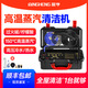 盈亨商用蒸汽清潔機(jī)高溫高壓家政家電清洗空調(diào)工具家用多功能一體機(jī)清潔設(shè)備高溫廚房油煙去油污清洗機(jī) 標(biāo)準(zhǔn)高壓款 05-3200W-簡裝【蒸汽+冷熱水】