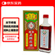 中國(guó)香港嶺南正紅花油跌打損傷頸肩肌肉酸痛關(guān)節(jié)腫痛腳扭傷消腫止痛散瘀活血油進(jìn)口 60毫升