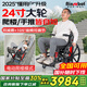 Ainsnbot美國電動(dòng)爬樓輪椅HST-QL1爬樓梯神器老人專用爬樓機(jī)可上下樓梯 【2025款】24寸手推大輪+雙避震