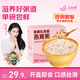 艾尚燕即食燕窩粥厚椰膠原蛋白燕窩粥256g*1碗裝