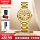 西普尼金表（HIPINE）金表男情侶手表瑞士機芯石英表純金999足金表帶黃金手表禮物女 【男款-光殼金帶】金重46g+