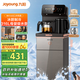 九陽(yáng)（Joyoung）茶吧機(jī)新款家用飲水機(jī)316L電熱水壺大屏雙壺雙保溫遠(yuǎn)程遙控家電國(guó)家補(bǔ)貼 WH165(C)【冷熱款】
