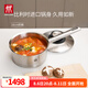 雙立人（ZWILLING）湯鍋不銹鋼鍋燉鍋煲湯鍋煮面鍋平底鍋奶鍋進(jìn)口鍋身Olymp奧林二代 燉鍋 16cm 1.5L