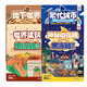 幼兒早教認知啟蒙果凍貼紙書(shū) 地下世界+世界建筑+繁忙城市+神秘的夜晚（共4冊）兒童寶寶專(zhuān)注力觀(guān)察力想象力訓練趣味安靜書(shū)貼貼畫(huà)