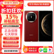 華為matex6典藏版 x6matex6典藏版 華為x6典藏版 寰宇紅 16GB+1TB典藏版 官方標(biāo)配+開機(jī)補(bǔ)貼正品激活贈(zèng)運(yùn)費(fèi)險(xiǎn)詳情咨詢客服