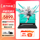 華碩天選5 銳龍版 15.6英寸高性能電競游戲本 RTX40系顯卡 學(xué)生辦公設(shè)計(jì)筆記本電腦【暢玩黑悟空】 R7-8845H/RTX4050/144Hz灰 16G內(nèi)存/1T高速固態(tài)硬盤 高色域電競屏