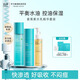 泊本（BOBEN）姜黃素水乳潔顏蜜油敏肌清潔控油舒緩護(hù)膚品送女友生日禮物
