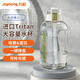 九陽（Joyoung）噸杯桶大容量塑料杯水杯Tritan刻度吸管運動戶外大肚水壺杯子2L