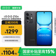 vivo iQOO Z10x 12GB+256GB 星穹黑 6500mAh超薄藍(lán)海電池 天璣7300 護(hù)眼LCD屏幕 電競(jìng)手機(jī) 國(guó)家補(bǔ)貼