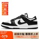 耐克NIKE女復(fù)古休閑板鞋 熊貓DUNK緩震運(yùn)動(dòng)鞋 DD1503-101白黑38