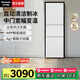 松下（Panasonic）【國家補(bǔ)貼20%】電冰箱家用三開門303升小戶型大容量一級能效風(fēng)冷無霜自清潔制冰抗菌NR-EC31AXB-W 清瑩白【自動制冰+銀離子抗菌】EC31AXB-W