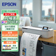 愛普生（EPSON）A1+ 24英寸大幅面寫真噴繪機(jī) CAD工程圖紙打印機(jī) 大幅面寫真噴繪機(jī) 藍(lán)圖紅章彩圖繪圖儀 SC-T3180N