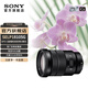 索尼【清涼季】E PZ 18-105mm F4 G OSS標準變焦G鏡頭 SELP18105G
