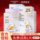 自然堂（CHANDO） 自然堂面膜女 兩步曲精華面膜補水保濕緊致透亮皙白護膚品套裝 兩步曲面膜25片【混發(fā)】