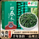 惠聚春秋2025新茶安溪鐵觀音春茶特級茶葉禮盒濃香型高山烏龍茶自己喝500g