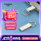 梵想（FANXIANG）64GB USB3.2 F326 讀速150MB/S 商務(wù)車載大容量U盤電腦通用優(yōu)盤 一體封裝 防塵防水