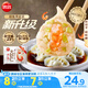 思念大蝦仁鮮美蝦仁水餃800g 蝦餃速食食品蒸煎餃早餐半成品