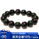 石玥珠寶精品14mm彩虹眼天然黑曜石手串本命年轉運珠水晶手鏈男女士款