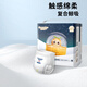 酷安奇 COOANGE柔羽皇拉拉褲XXXL碼20片干爽舒適尿不濕【品牌直供 安心品質(zhì)】
