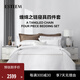 宜庭（ESTEEM）邂逅春夏天絲棉床上用品四件套床單被罩被套枕套套件【專柜同款】 金色 200*230cm