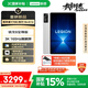 聯(lián)想拯救者Y700四代【國家補(bǔ)貼】8.8英寸游戲平板 驍龍8至尊版 3K 165Hz高刷 銅制大VC 16+512G 冰魄白