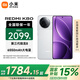 小米（MI）REDMI 紅米K80 國家補貼 第三代驍龍8 紅米5G手機 雪巖白 12GB+256GB 【官方標配】