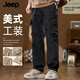 JEEP SPIRIT吉普工裝褲男款褲子男士休閑褲男生寬松男褲夏季長(cháng)褲男裝黑色2XL