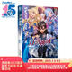 刀劍神域21：Unital RingⅠ