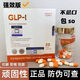 GLP1美國(guó)原裝進(jìn)口減肥瘦肚子膠囊控制身材管理燃脂控油斷糖神