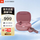 JBL LIVE PRO 2真無線藍牙降噪耳機 智能耳麥防水防汗支持無線充電蘋果安卓手機通用 真無線[LIVE PRO 2]粉