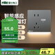 NVC雷士電工開關(guān)插座 五孔插座帶人體感應(yīng) 地腳燈夜燈86型插座面板 N25霧感灰
