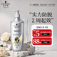 施華蔻（Schwarzkopf）防脫育發(fā)護根控油柔順洗發(fā)水600ml(無硅油 蓬松 防掉發(fā) 男女)