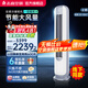 志高空調(diào)（CHIGO）立柜式2P,3P變頻冷暖圓柱柜機(jī) 新能效節(jié)能 自清潔客廳空調(diào)立式空調(diào)立式柜機(jī) 2匹 一級能效 星空灰