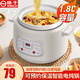揚(yáng)子電燉鍋全自動(dòng)陶瓷煲湯神器煲湯3-4人用3升家用電砂鍋燉湯蠱慢燉可快燉多功能煮小米粥 可預(yù)約保溫 1.8L 【白瓷內(nèi)膽】1-2人