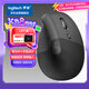 羅技（Logitech）Lift人體工學鼠標 垂直鼠標 小手鼠標 無線藍牙鼠標 3臺設備秒切換 帶Logi Bolt接收器 黑色