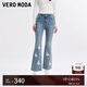 VEROMODA牛仔褲女2025夏季新款甜美釘珠水鉆九分喇叭褲325249011 牛仔藍(lán)色 M