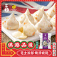 四海魚蛋供港品質(zhì)芝士丸一斤裝500g火鍋食材關(guān)東煮丸子生鮮麻辣燙