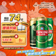 青島啤酒（TsingTao）500*12聽(tīng)組合裝 經(jīng)典4+奧古特4+（1903）4聽(tīng)