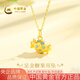 中國(guó)黃金（CHINA GOLD）黃金項(xiàng)鏈女士足金糖果吊墜七夕情人節(jié)禮物送女友老婆 金重約0.7g配銀鏈