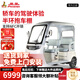 鳳凰（Phoenix）凰冠90電動三輪車家用老年代步電動車老人電瓶車三輪車電動車帶篷 800W+72V37A黑金+續(xù)航約75公里