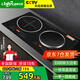 智樂雅電磁爐雙灶一凹一平電磁灶家用3500W大功率電陶爐嵌入式定時功能耐用大面板 左平右凹-雙灶電磁爐-S2