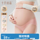 十月結(jié)晶孕婦內(nèi)褲女懷孕早期中晚期月子專用棉抑菌低腰托腹 L碼 4條裝