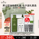 悅木之源（Origins）靈芝菌菇水男士補水祛痘套裝護膚品禮盒濕敷控油舒緩七夕節(jié)日禮物